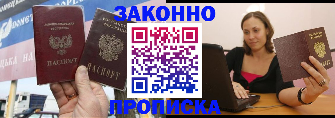 найти адрес прописки в Смоленске